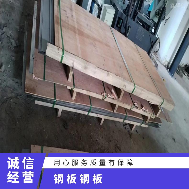 N08020蒙乃热合金板HastelloyB4 带材耐高温耐酸性物质