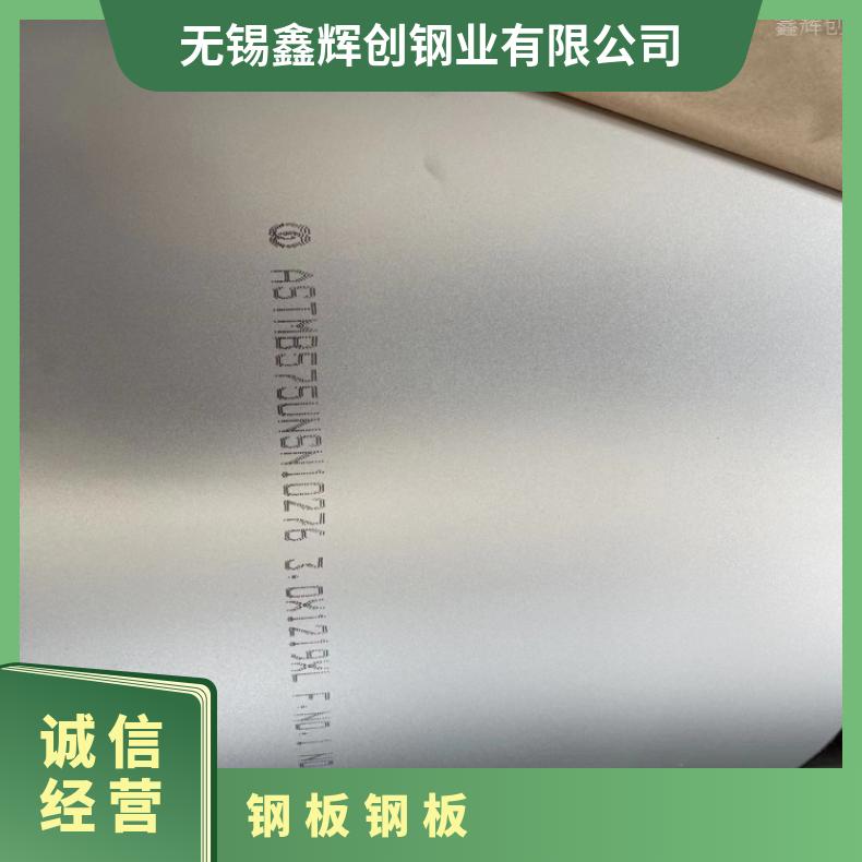 N06601蒙乃热合金板HastelloyC4 超薄钢带 规格多样 厂家批发