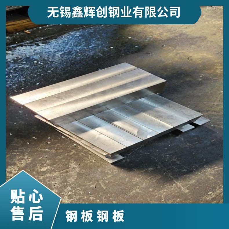 N10276镍基合金钢板HastelloyC4 箔材耐腐蚀抗酸碱