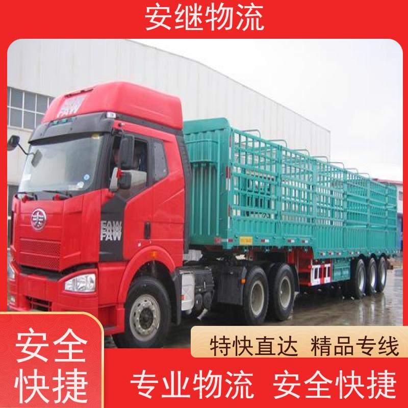 绍兴嵊州新昌到青州物流公司零担货运专线 特快直达运输