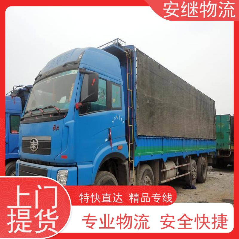 绍兴 上虞 诸暨到厦门物流公司 零担整车运输 特快专线直达 