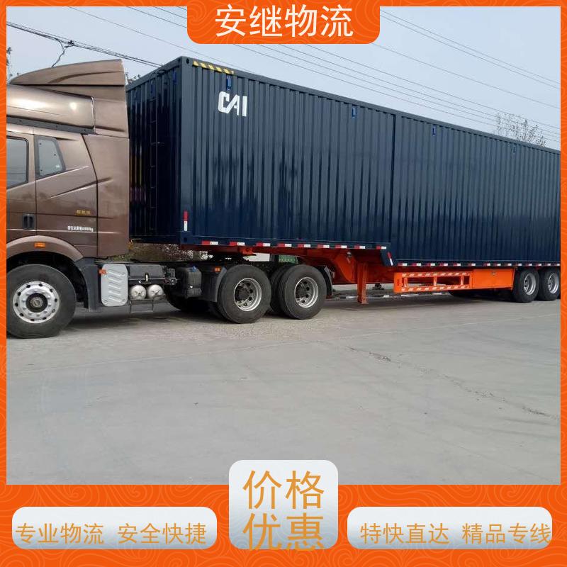 安继 承接绍兴 诸暨到宜城物流公司 大件货运 一站式运输