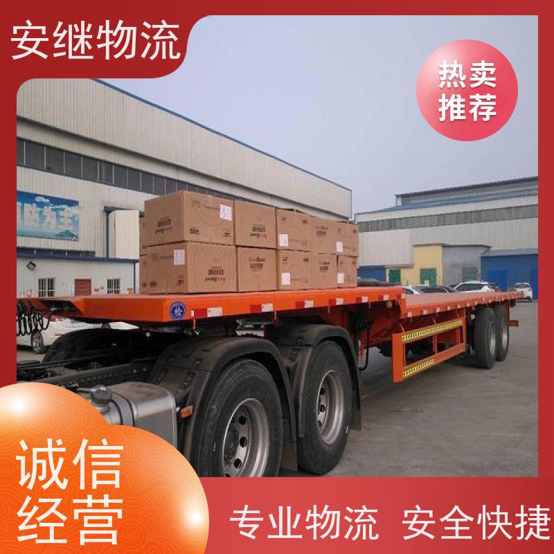 浙江 绍兴 新昌县到吐鲁番物流公司 零担货运专线 