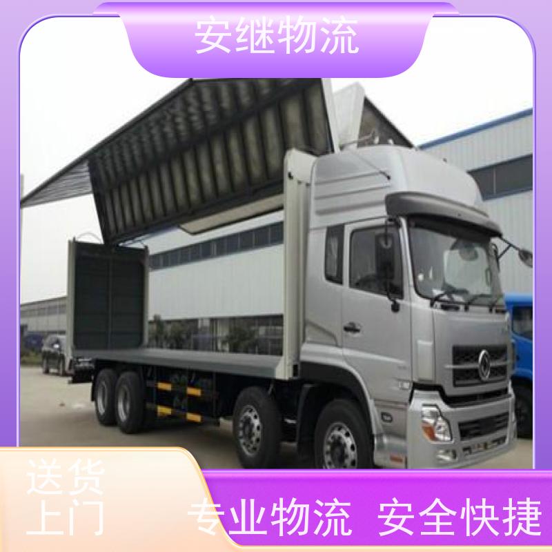 绍兴 上虞 诸暨到无锡物流公司 零担整车运输 特快专线直达 