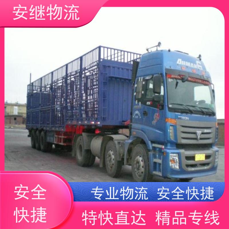 绍兴市 新昌县到宋阳物流公司 直达整车运输 零担货运专线 