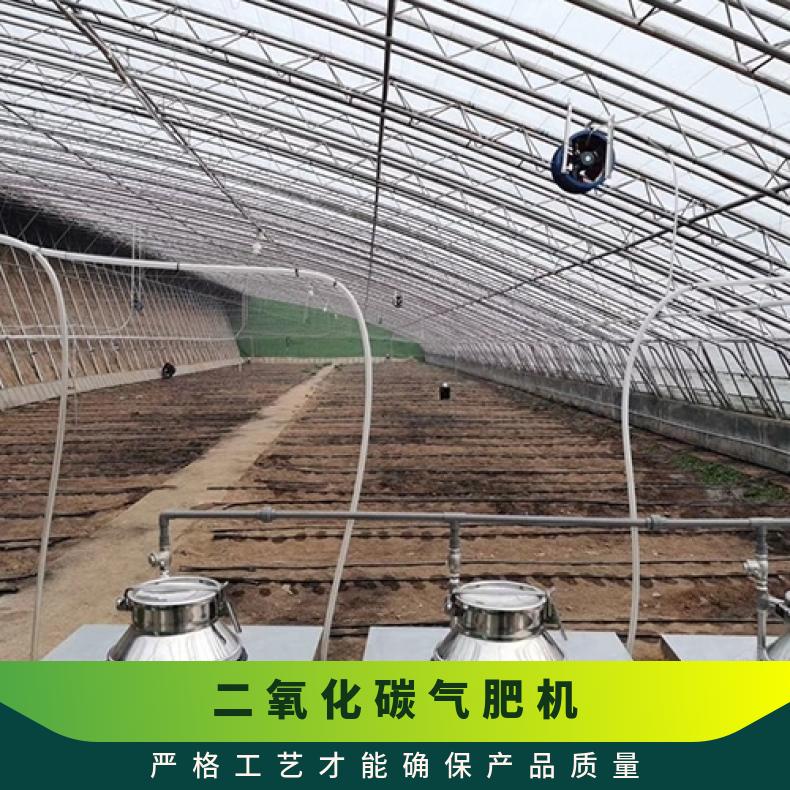 盛诺 大棚专用二氧化碳发生器 zfc30 智能化控制 提升光合作用