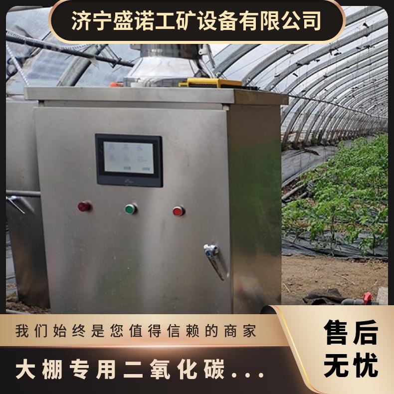 大棚专用二氧化碳发生器 zfc100 智慧型 手机远程操作 使用方便