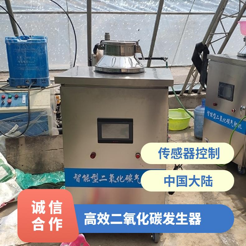 盛诺 农用二氧化碳发生器 智能大棚 zfc16 温室农业增产增量