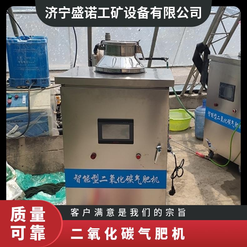 农用CO?发生器二氧化碳发生器zfc16提升光合作用作物增产30%