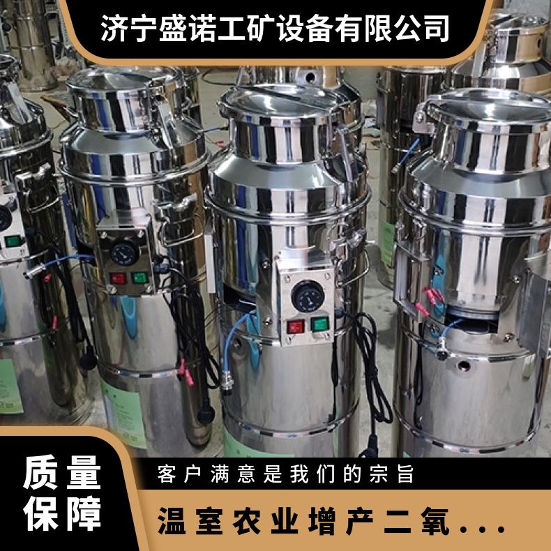 温室增产利器 二氧化碳发生器zfc10 0新一代CO?发生器