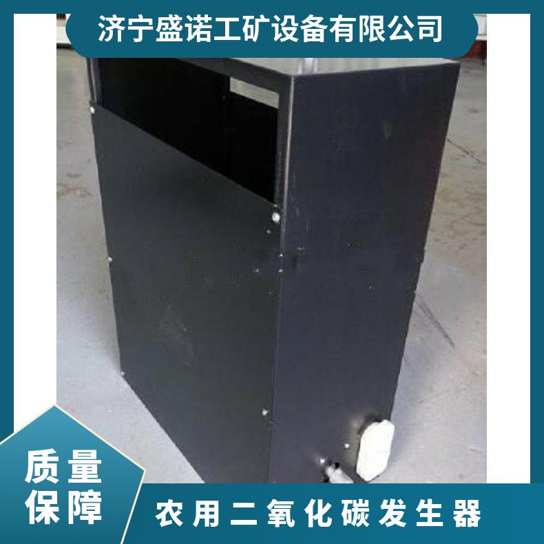 大棚专用二氧化碳发生器二氧化碳发生器zfc16新一代CO?发生器科