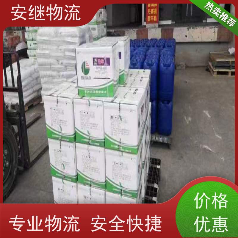 安继 承接绍兴 诸暨到忻州物流公司 大件货运 一站式运输