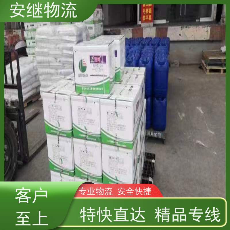 绍兴 上虞 诸暨到高碑店物流公 零担整车运输 特快专线直达 
