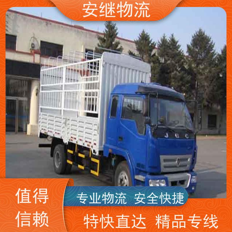 绍兴 上虞 越城到五家渠物流公司 零担整车运输 专线直达 