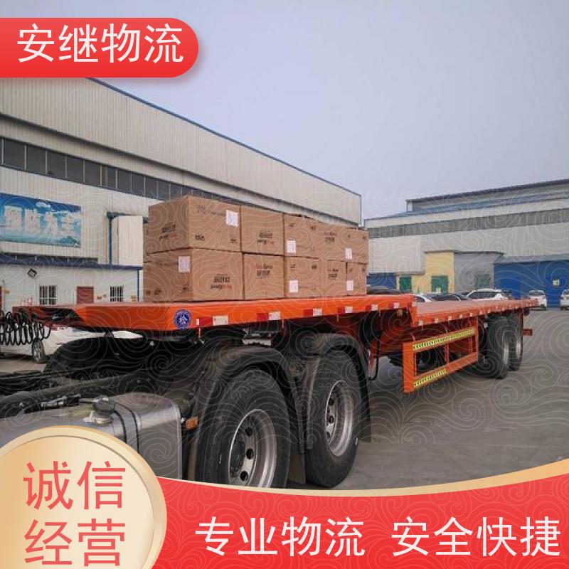 绍兴 上虞 越城到北安物流公司 零担整车运输 专线直达 
