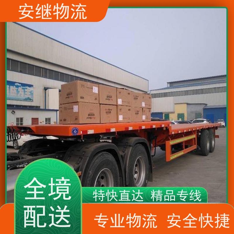 安继 承接绍兴 诸暨到武穴物流公司 大件货运 一站式运输