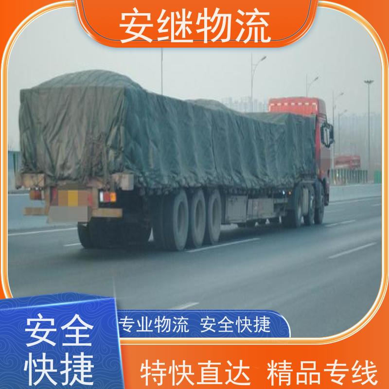 绍兴 上虞 诸暨到深圳物流公司 零担整车运输 特快专线直达 