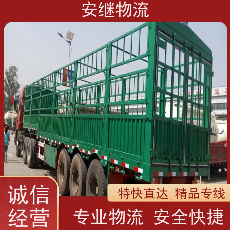 安继 承接绍兴 诸暨到南宫物流公司 大件货运 一站式运输