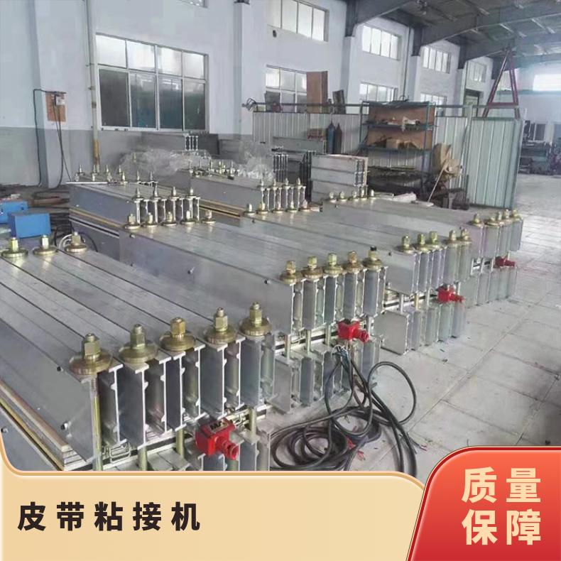 盛诺供应 输送带硫化机 橡胶带热硫化机 矿山用皮带粘接设备实力厂家