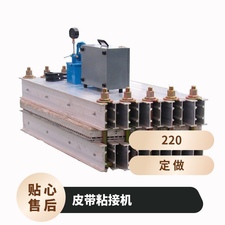 盛诺生产 电热式胶带硫化器 橡胶带热硫化机 矿山用皮带粘接设备实