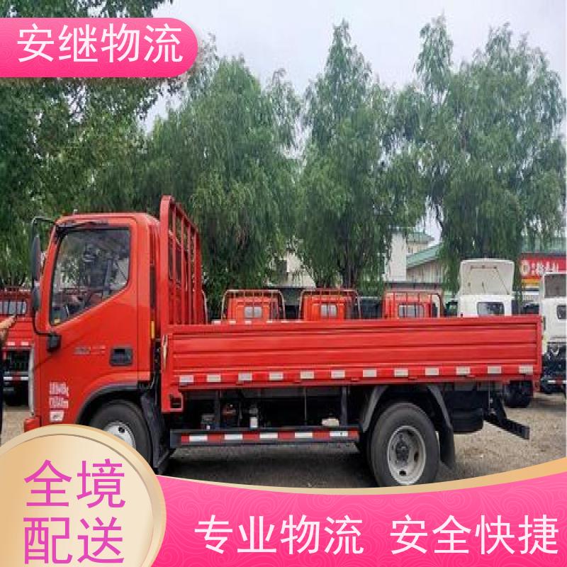 绍兴 越城 柯桥到镇江物流公司 零担运输专线 特快货运直达 