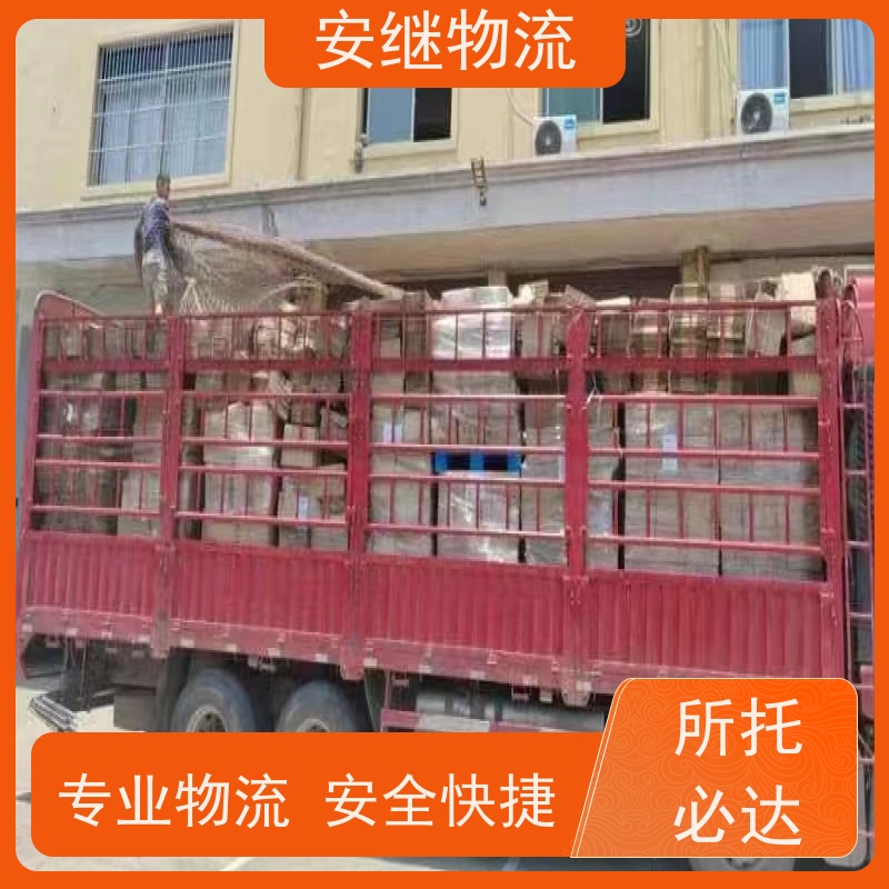 绍兴 上虞 越城到齐齐哈尔物流公司 零担整车运输 专线直达 
