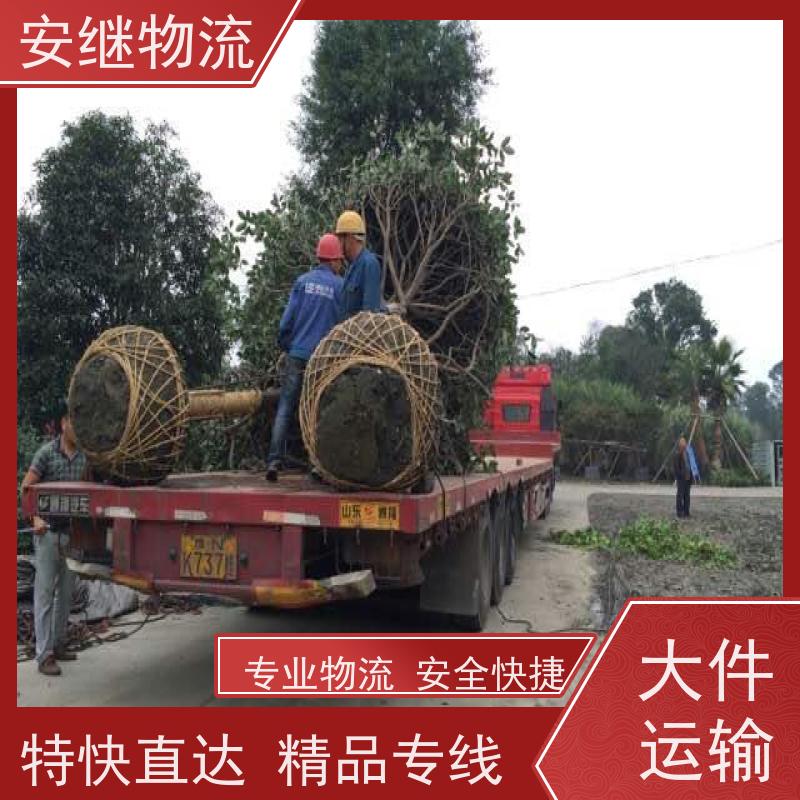 浙江 绍兴 新昌县到鄂尔多斯物流公司 零担货运专线 一站式直达运输