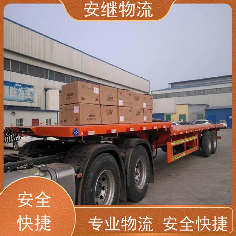 绍兴嵊州新昌到通辽物流公司零担运输专线 特快货运直达 