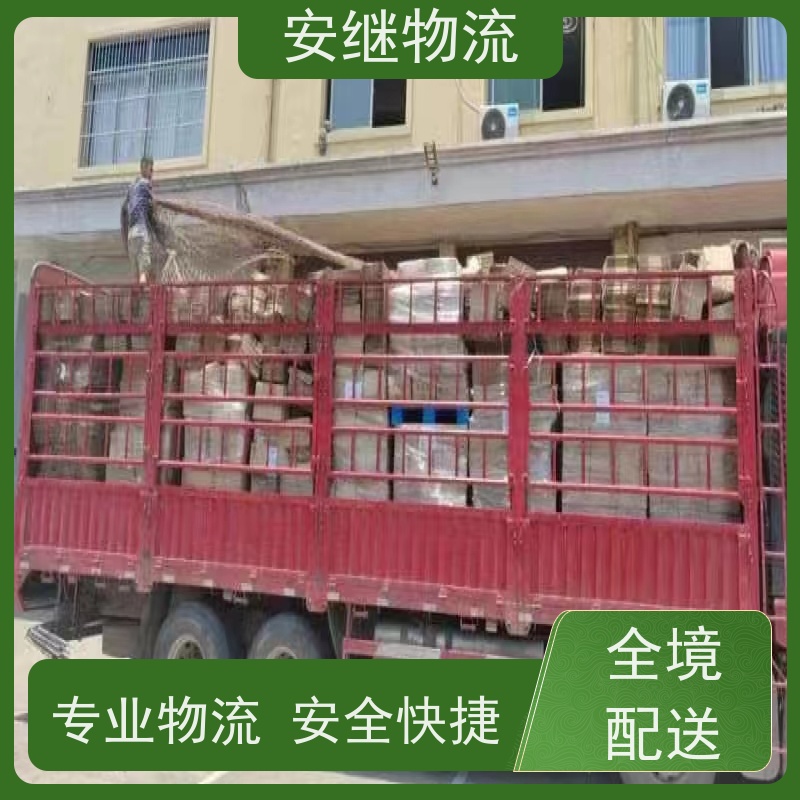 绍兴嵊州新昌到盖州物流公司零担运输专线 特快货运直达 