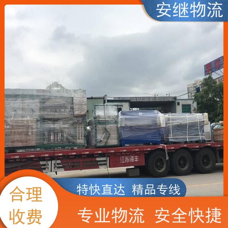 安继 承接绍兴 诸暨到钟祥物流公司 大件货运 一站式运输
