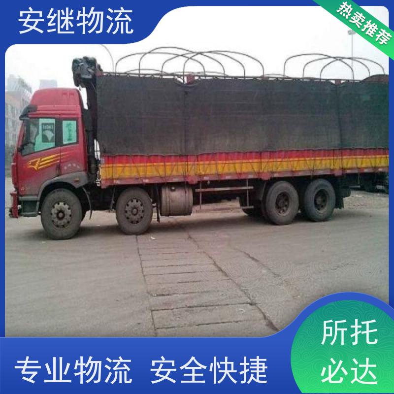绍兴市 新昌县到大治物流公司 直达整车运输 零担货运专线 