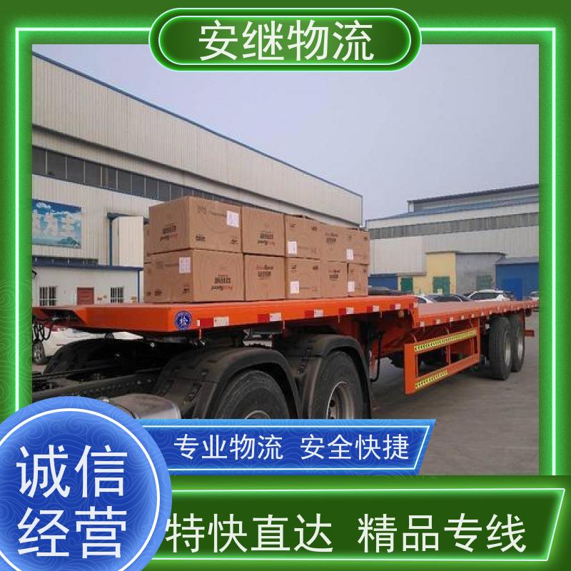 安继 承接绍兴 诸暨到资兴物流公司 大件货运 一站式运输