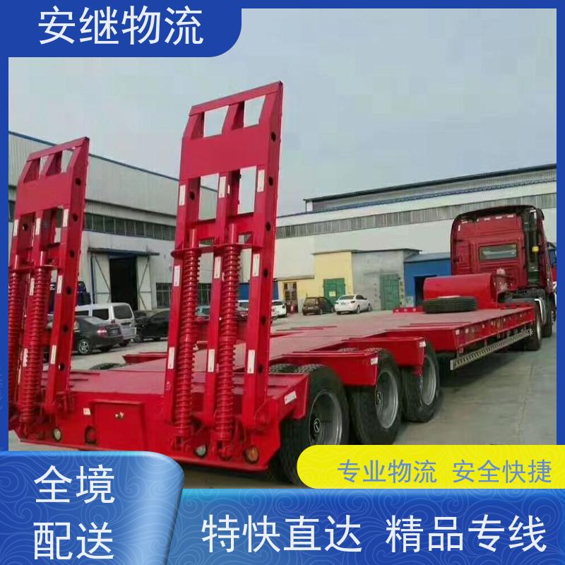 安继 承接绍兴 诸暨到东营物流公司 大件货运 一站式运输