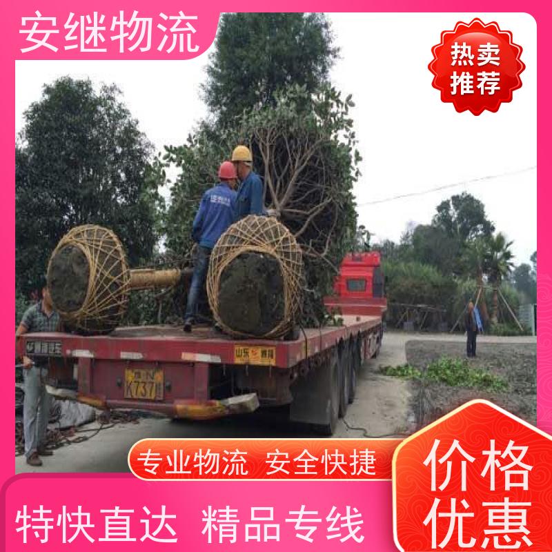 安继 承接绍兴 诸暨到北京物流公司 大件货运 一站式运输