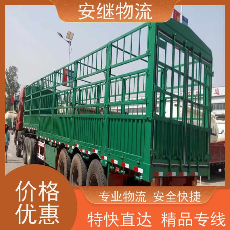 绍兴安继 提供浙江 嵊州到嘉峪关物流公司 直达专线 运输货运 