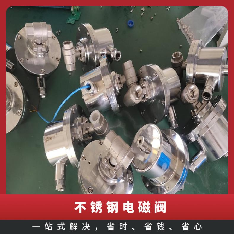 盛诺 矿用本安型电动球阀 DFH20/7 ExiaⅠ级防爆 口径DN15