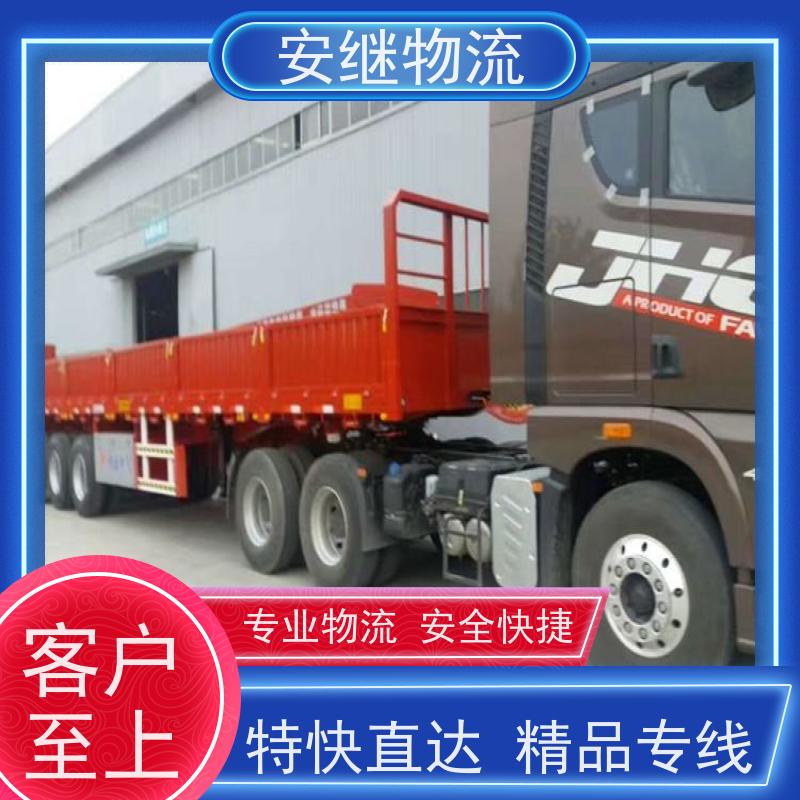 绍兴 上虞 越城到仁怀物流公司 零担整车运输 专线直达 