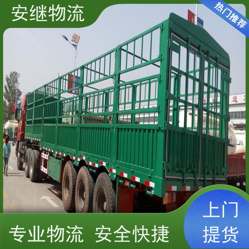 绍兴嵊州新昌到临清物流公司零担货运专线 特快直达运输