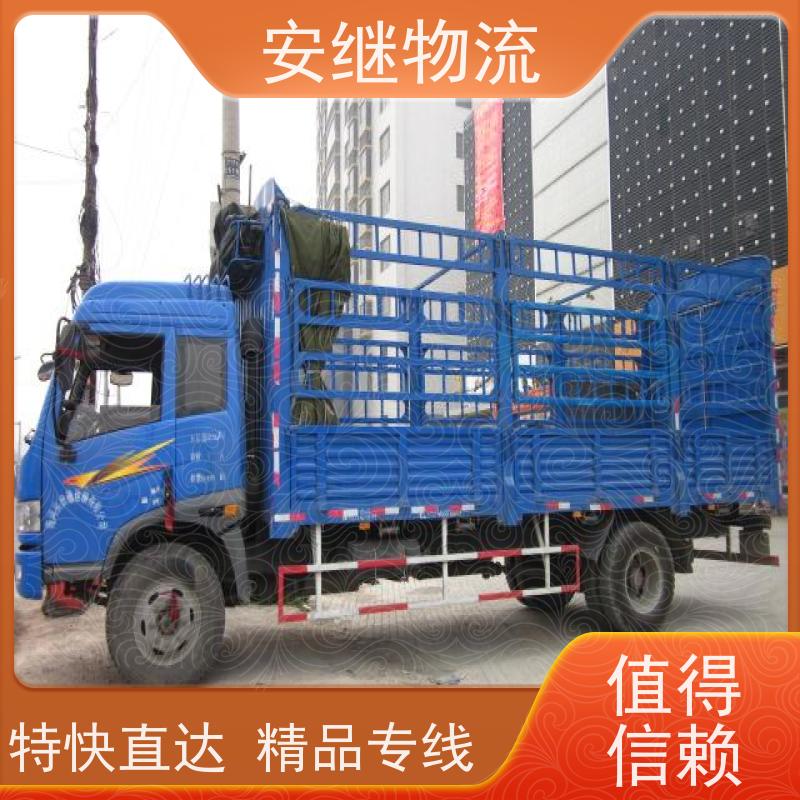 安继 承接绍兴 诸暨到赤壁物流公司 大件货运 一站式运输