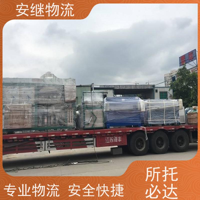 绍兴 越城 柯桥到如东物流公司 零担运输专线 特快货运直达 