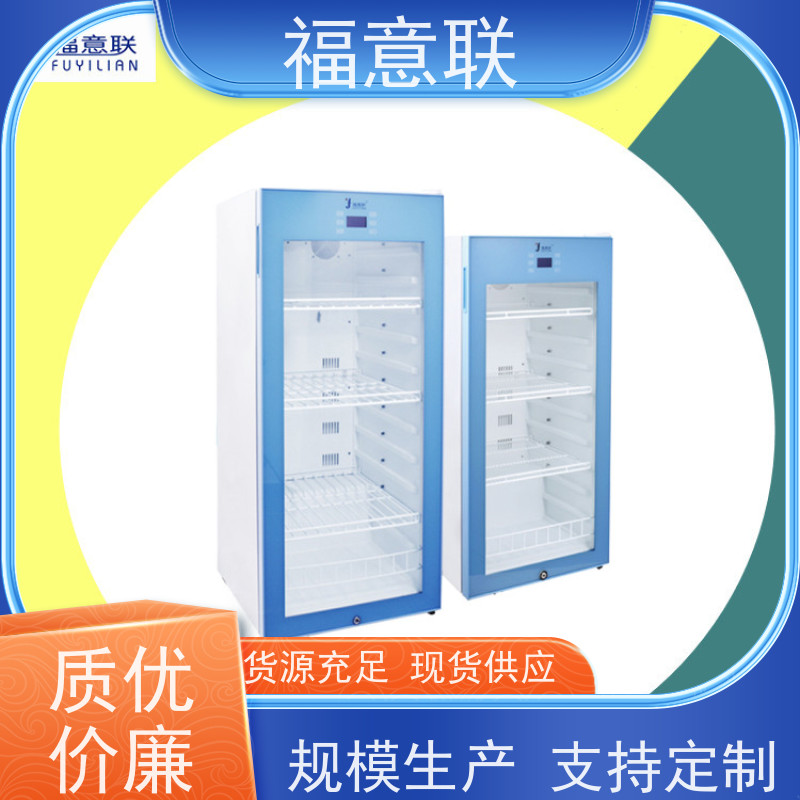 北 京福意电器 FYL-YS-431L 37度恒温箱 0-100度