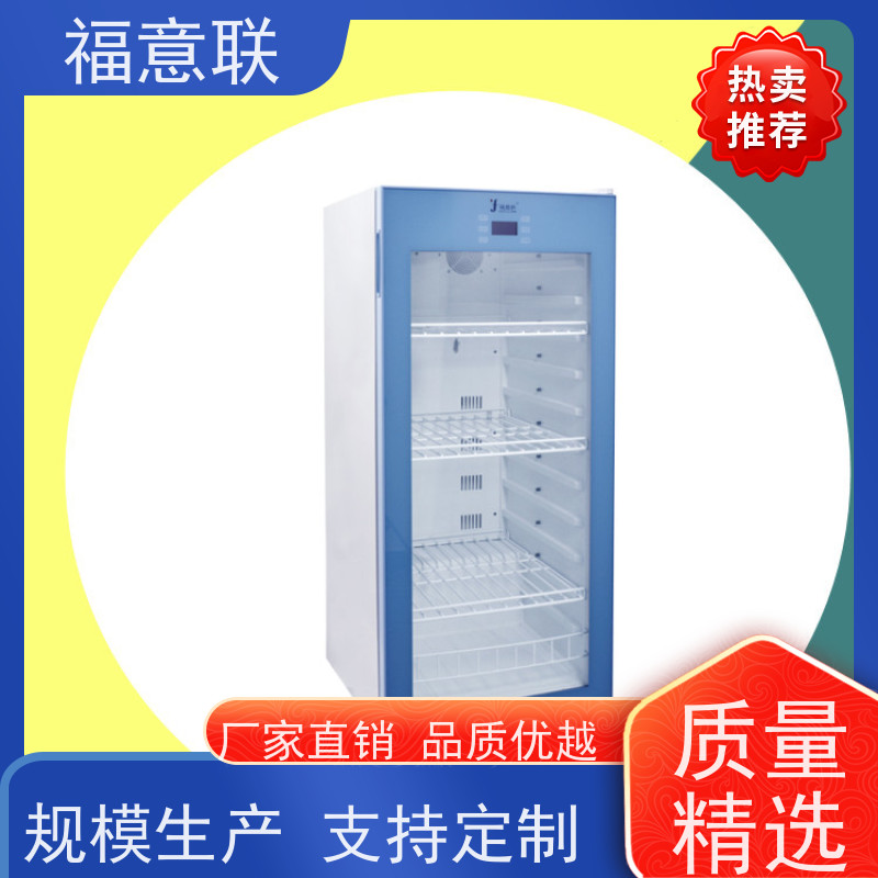 福意电器 FYL-YS-150LD 手术室液体加温箱 当天发货