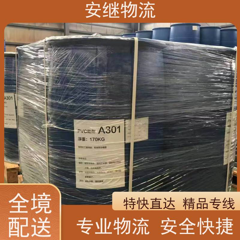 绍兴 越城 柯桥到如皋物流公司 零担运输专线 特快货运直达 