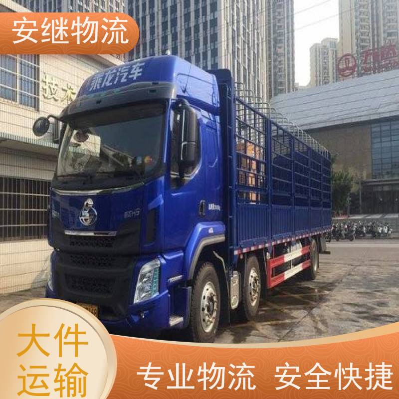 绍兴 上虞 越城到寿光物流公司 零担运输专线 特快货运直达 