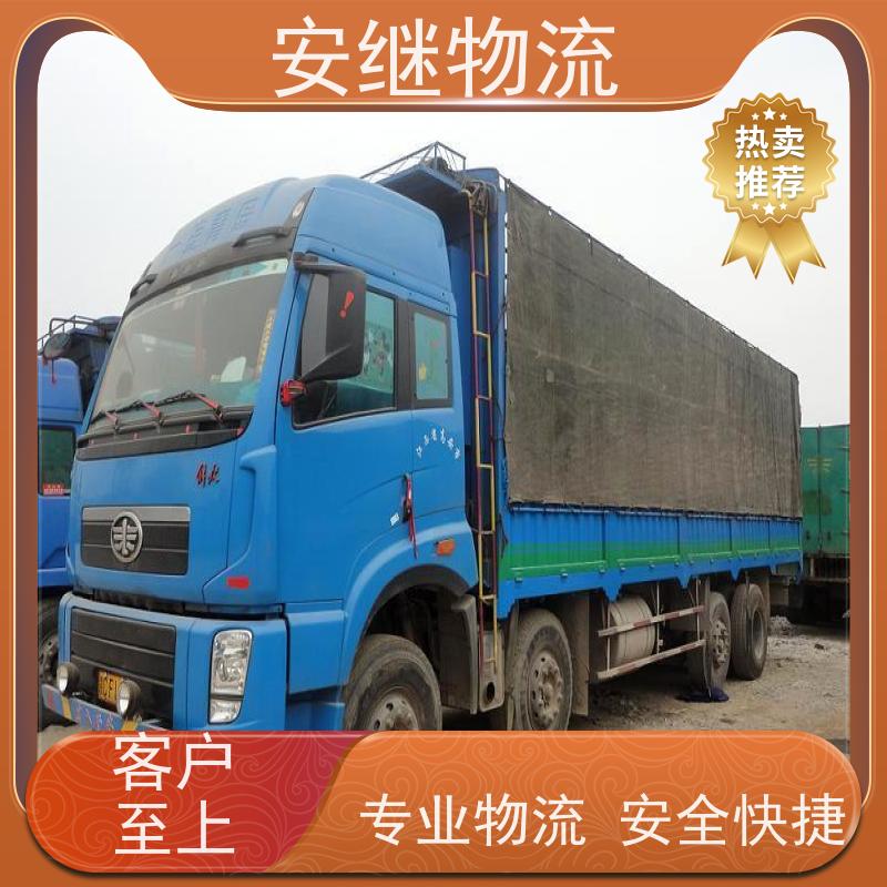 绍兴市 新昌县到长沙物流公司 直达整车运输 零担货运专线 