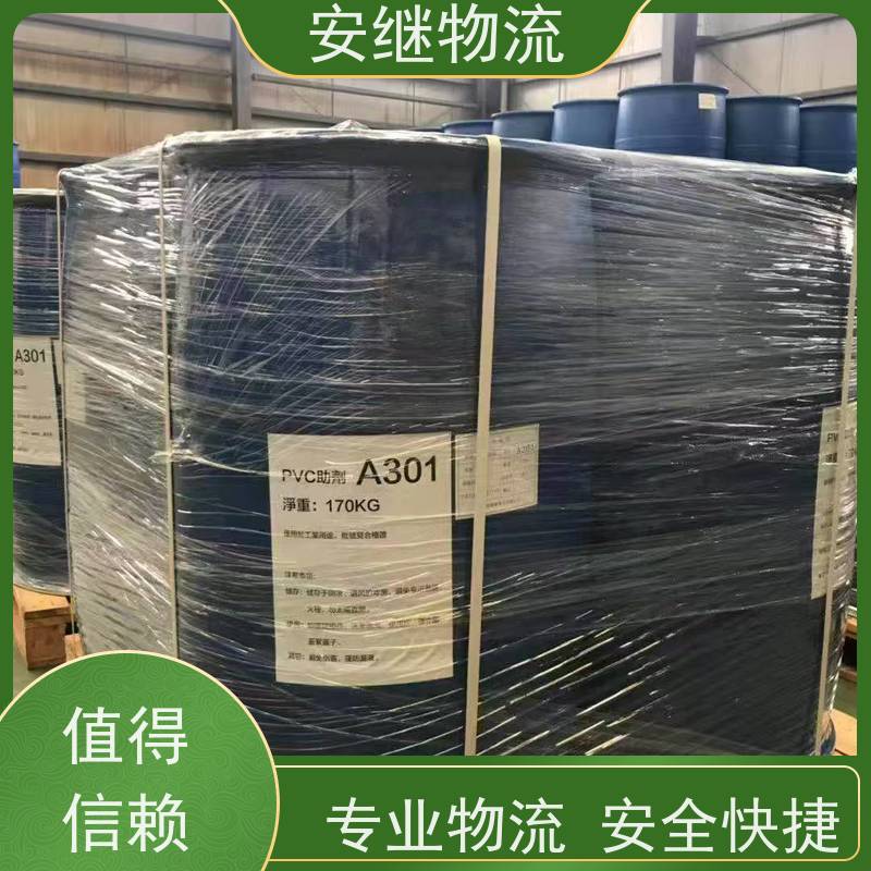 安继 承接绍兴 诸暨到郴州物流公司 大件货运 一站式运输
