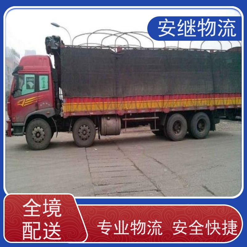 绍兴 上虞 诸暨到荆州物流公司 零担整车运输 特快专线直达 