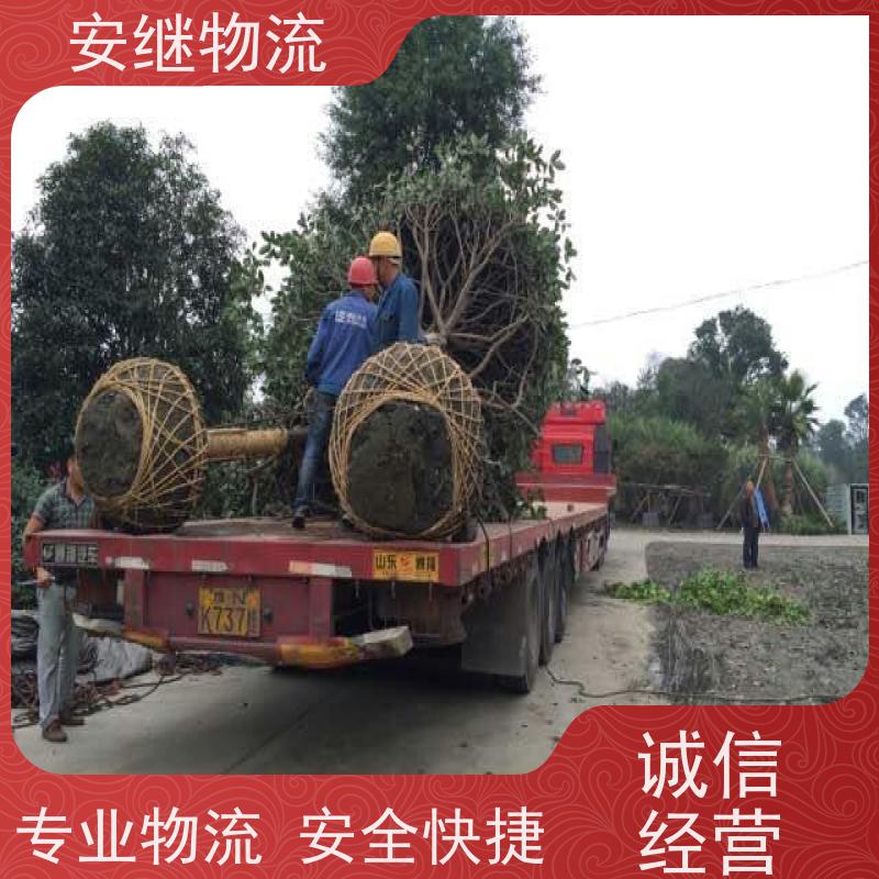 安继 承接绍兴 诸暨到焦作物流公司 大件货运 一站式运输