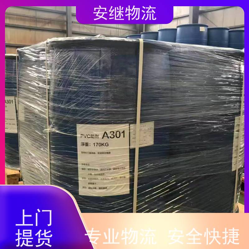 绍兴 上虞 诸暨到滕州物流公司 零担整车运输 特快专线直达 