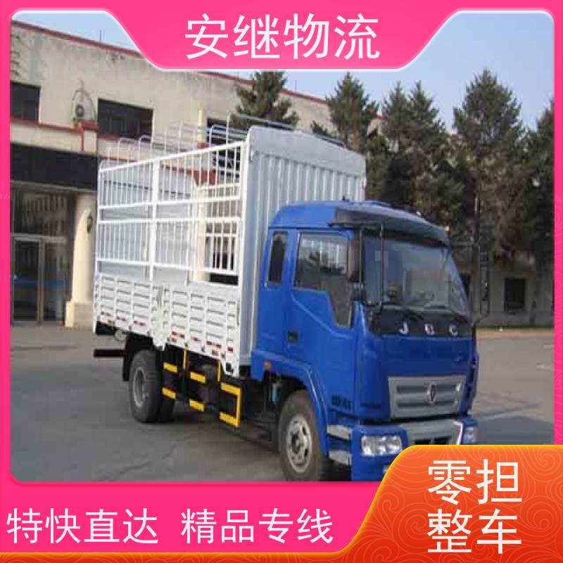 绍兴市 新昌县到常德物流公司 直达整车运输 零担货运专线 